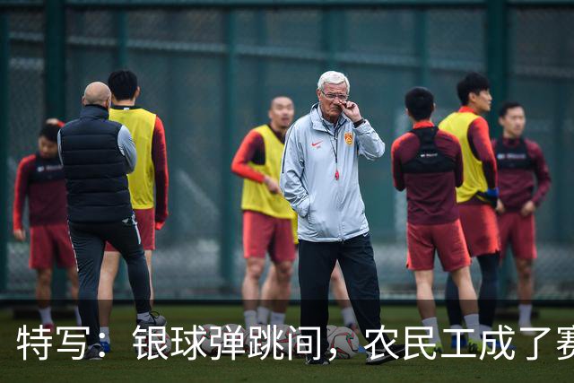 特写：银球弹跳间，农民工成了赛场主角
