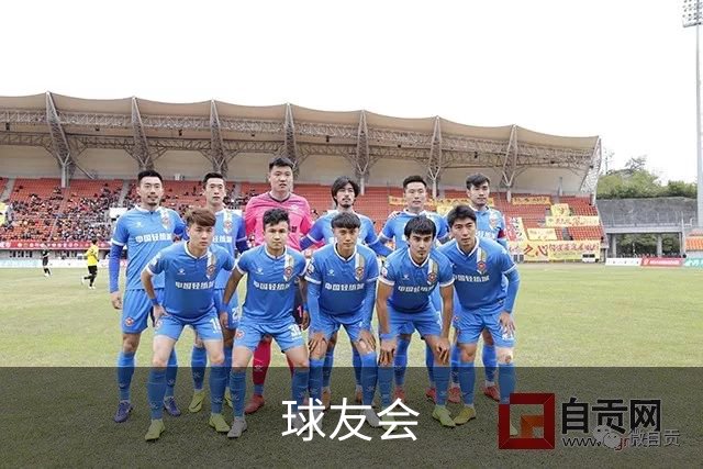 关于球友会