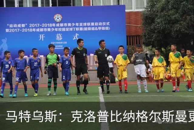 马特乌斯：克洛普比纳格尔斯曼更活跃，他倾尽所有让成功尽快回归